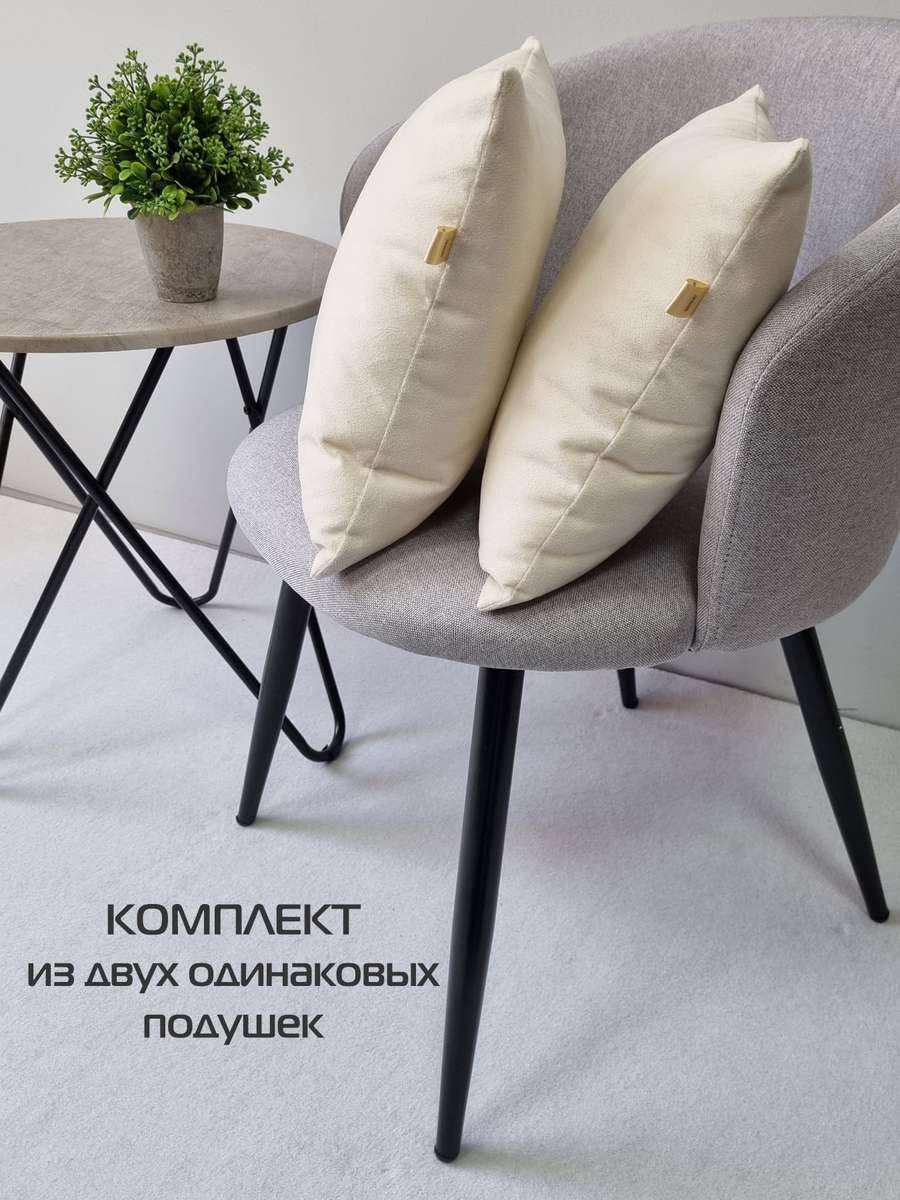 Подушка декоративная ARIA PREMIUM VELOURS. (Комплект 2шт.) 35x35. Каталог Матекс Подушка декоративная ARIA PREMIUM VELOURS. (Комплект 2шт.) 35x35. Каталог Матекс