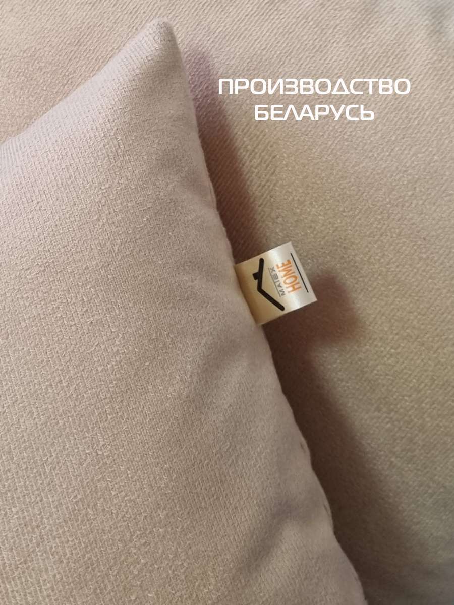 Подушка декоративная ARIA PREMIUM VELOURS. (Комплект 2шт.) 35x35. Каталог Матекс Подушка декоративная ARIA PREMIUM VELOURS. (Комплект 2шт.) 35x35. Каталог Матекс