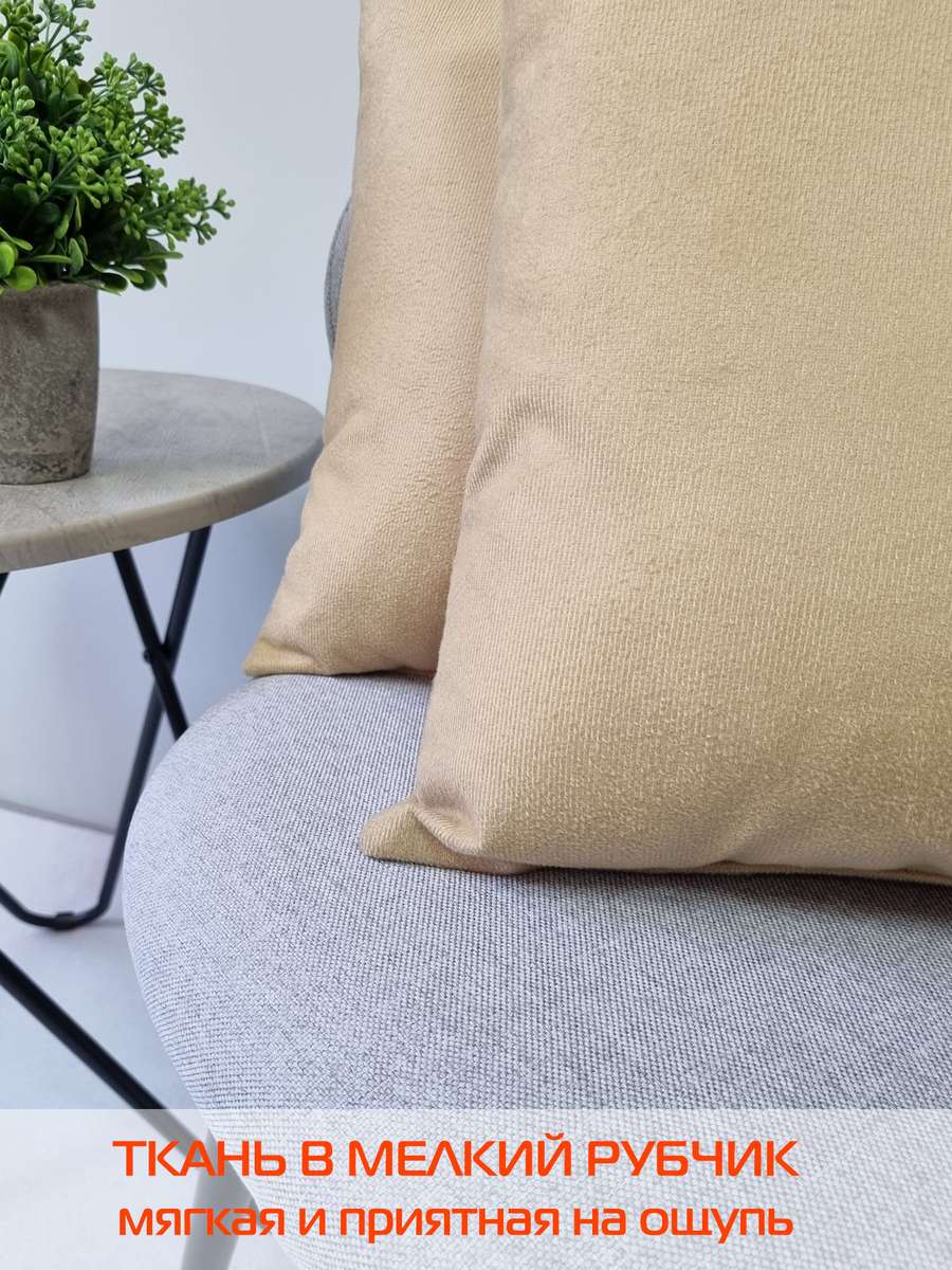 Подушка декоративная ARIA PREMIUM VELOURS. (Комплект 2шт.) 35x35. Каталог Матекс Подушка декоративная ARIA PREMIUM VELOURS. (Комплект 2шт.) 35x35. Каталог Матекс