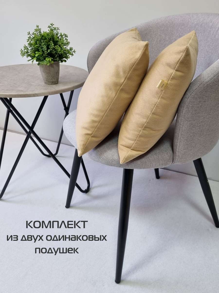 Подушка декоративная ARIA PREMIUM VELOURS. (Комплект 2шт.) 35x35. Каталог Матекс Подушка декоративная ARIA PREMIUM VELOURS. (Комплект 2шт.) 35x35. Каталог Матекс