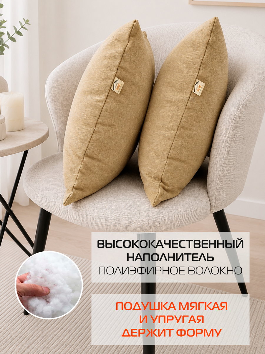 Подушка декоративная ARIA PREMIUM VELOURS. (Комплект 2шт.) 35x35. Каталог Матекс Подушка декоративная ARIA PREMIUM VELOURS. (Комплект 2шт.) 35x35. Каталог Матекс
