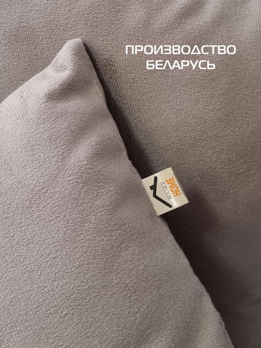 Подушка декоративная ARIA PREMIUM VELOURS.  (Комплект 2шт.)  35x35. Каталог Матекс