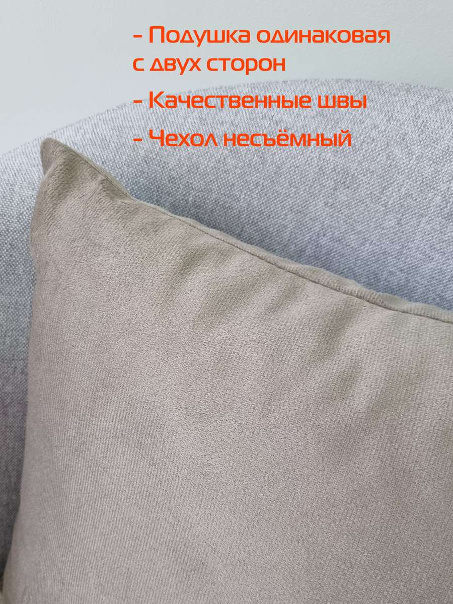 Подушка декоративная ARIA PREMIUM VELOURS.  (Комплект 2шт.)  35x35. Каталог Матекс