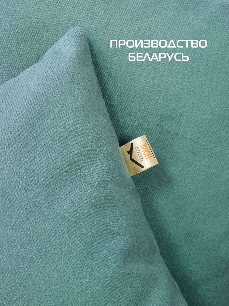 Подушка декоративная ARIA PREMIUM VELOURS. (Комплект 2шт.) 35x35. Каталог Матекс Подушка декоративная ARIA PREMIUM VELOURS. (Комплект 2шт.) 35x35. Каталог Матекс