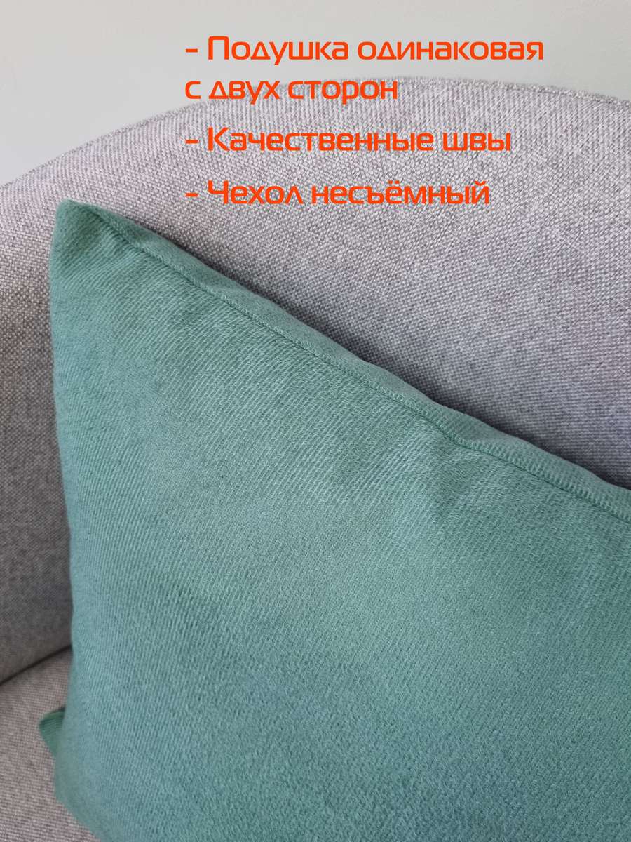 Подушка декоративная ARIA PREMIUM VELOURS. (Комплект 2шт.) 35x35. Каталог Матекс Подушка декоративная ARIA PREMIUM VELOURS. (Комплект 2шт.) 35x35. Каталог Матекс