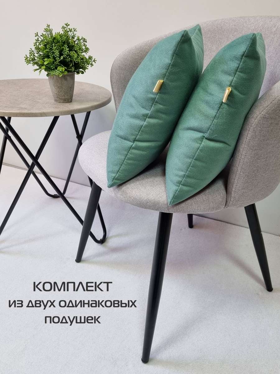 Подушка декоративная ARIA PREMIUM VELOURS. (Комплект 2шт.) 35x35. Каталог Матекс Подушка декоративная ARIA PREMIUM VELOURS. (Комплект 2шт.) 35x35. Каталог Матекс