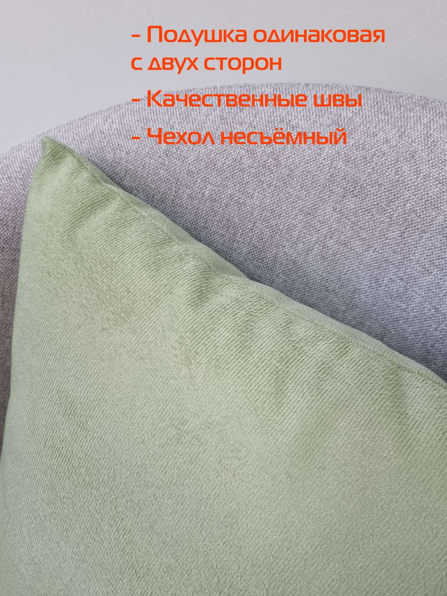 Подушка декоративная ARIA PREMIUM VELOURS. (Комплект 2шт.) 35x35. Каталог Матекс Подушка декоративная ARIA PREMIUM VELOURS. (Комплект 2шт.) 35x35. Каталог Матекс