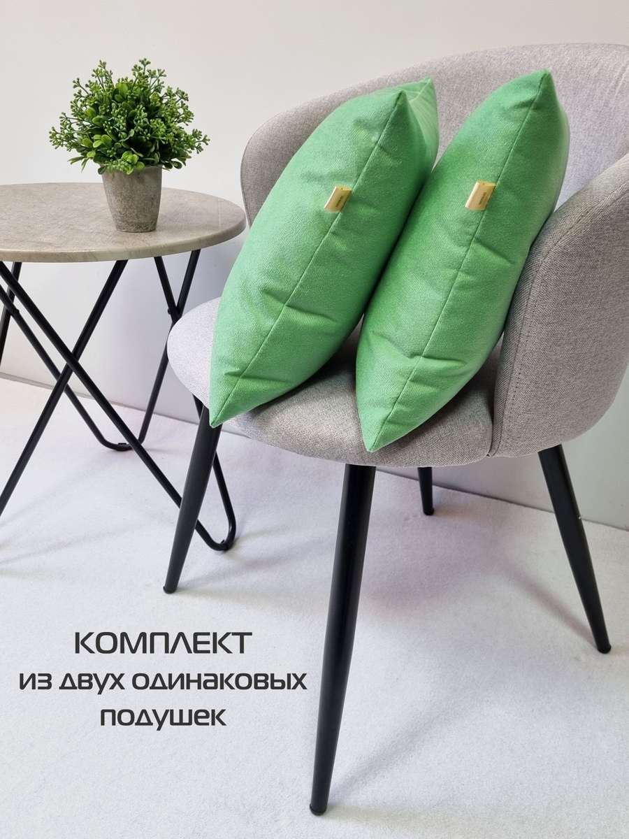 Подушка декоративная ARIA PREMIUM VELOURS. (Комплект 2шт.) 35x35. Каталог Матекс Подушка декоративная ARIA PREMIUM VELOURS. (Комплект 2шт.) 35x35. Каталог Матекс