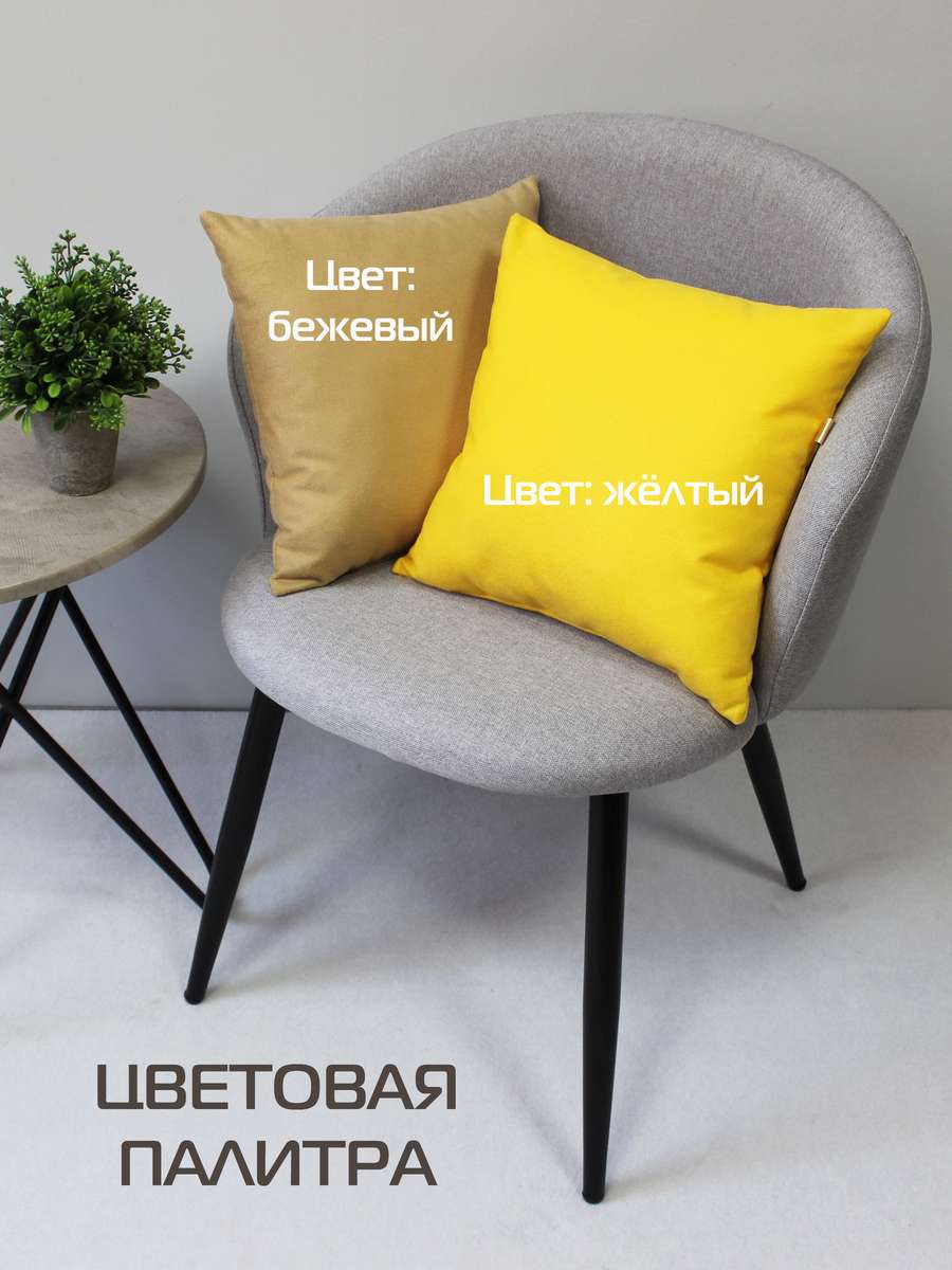 Подушка декоративная ARIA PREMIUM VELOURS. (Комплект 2шт.) 35x35. Каталог Матекс Подушка декоративная ARIA PREMIUM VELOURS. (Комплект 2шт.) 35x35. Каталог Матекс