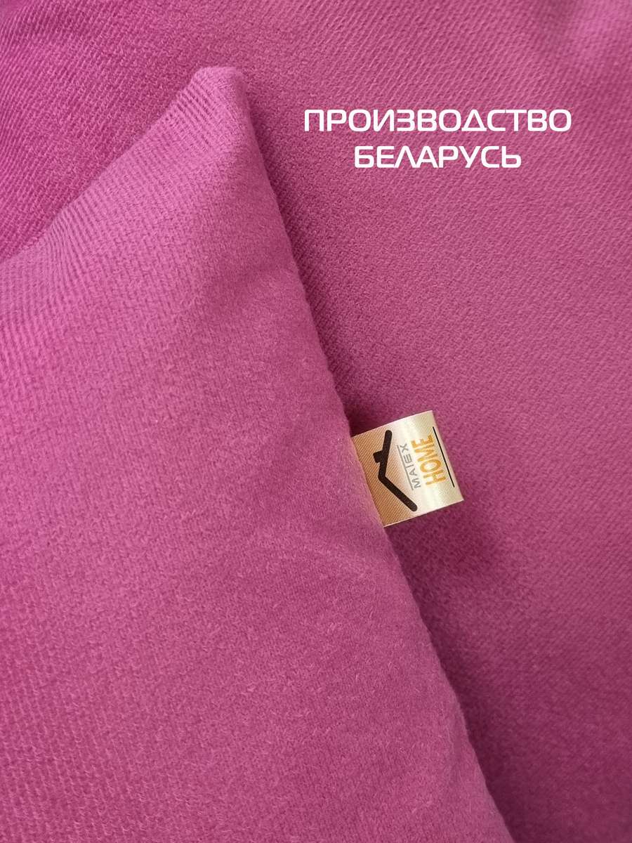 Подушка декоративная ARIA PREMIUM VELOURS.  (Комплект 2шт.)  35x35. Каталог Матекс