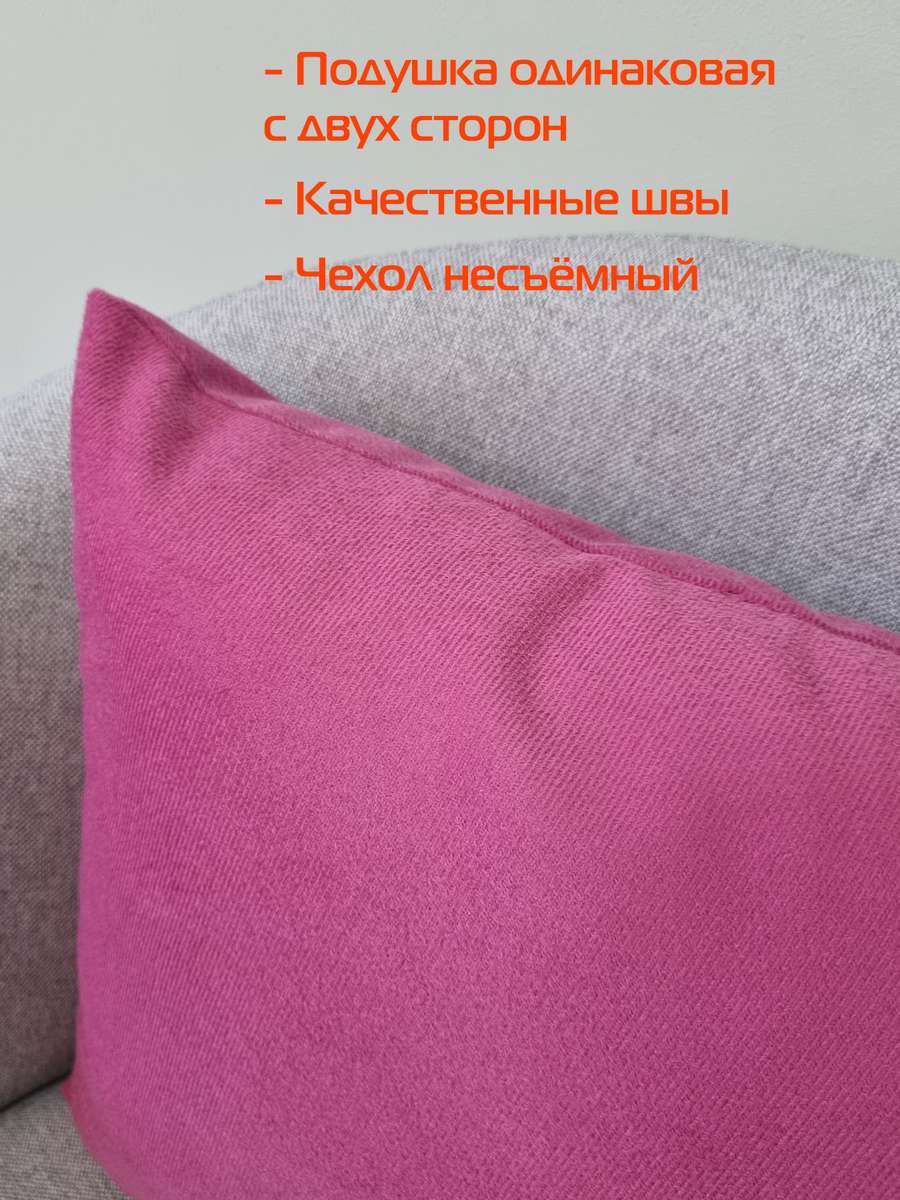 Подушка декоративная ARIA PREMIUM VELOURS.  (Комплект 2шт.)  35x35. Каталог Матекс
