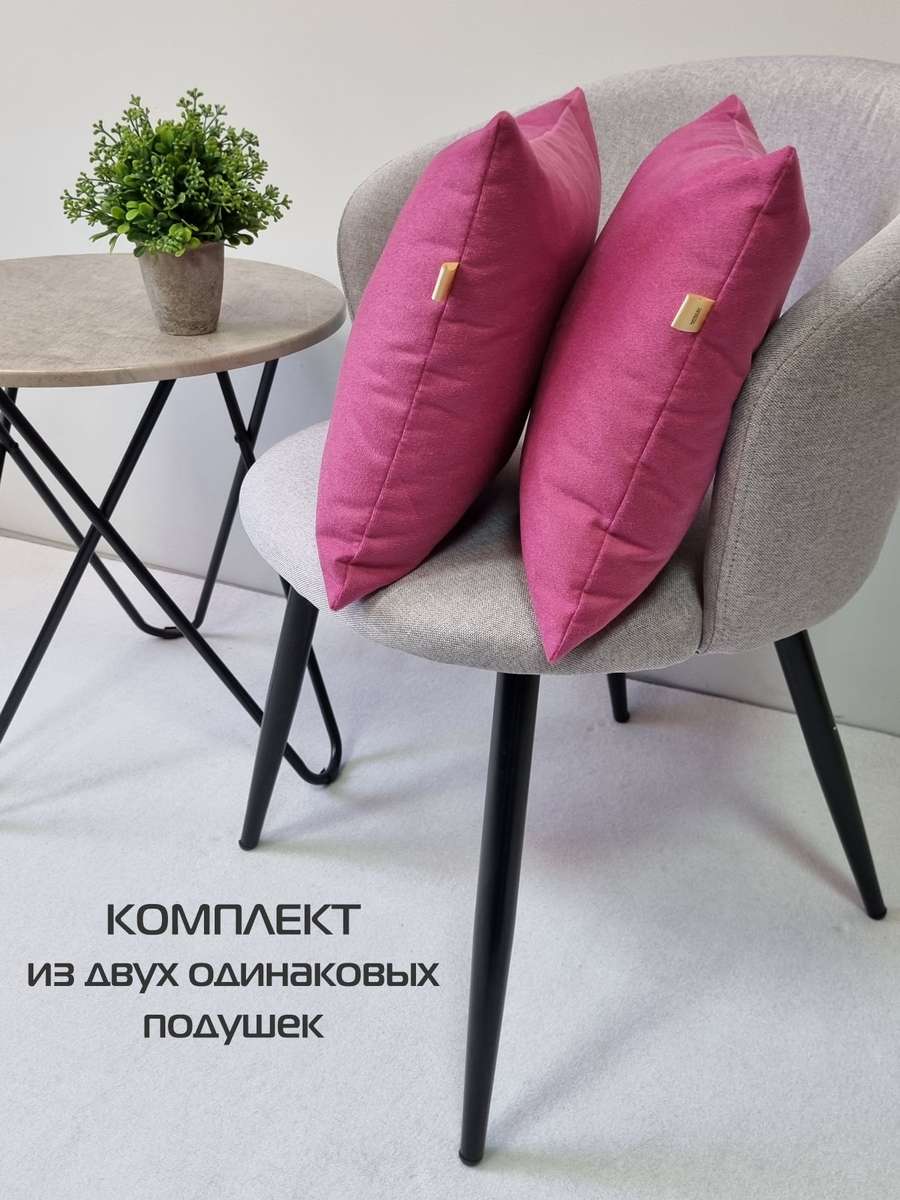 Подушка декоративная ARIA PREMIUM VELOURS.  (Комплект 2шт.)  35x35. Каталог Матекс