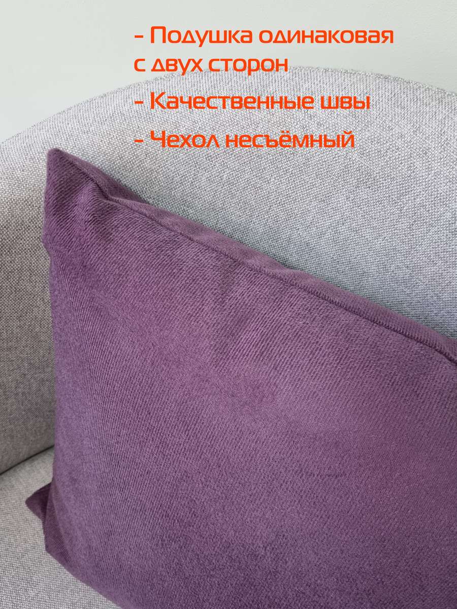 Подушка декоративная ARIA PREMIUM VELOURS. (Комплект 2шт.) 35x35. Каталог Матекс Подушка декоративная ARIA PREMIUM VELOURS. (Комплект 2шт.) 35x35. Каталог Матекс