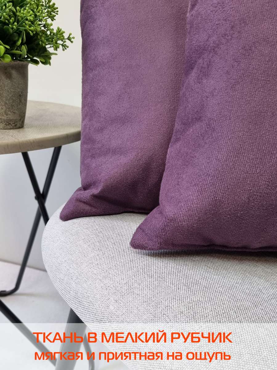 Подушка декоративная ARIA PREMIUM VELOURS. (Комплект 2шт.) 35x35. Каталог Матекс Подушка декоративная ARIA PREMIUM VELOURS. (Комплект 2шт.) 35x35. Каталог Матекс