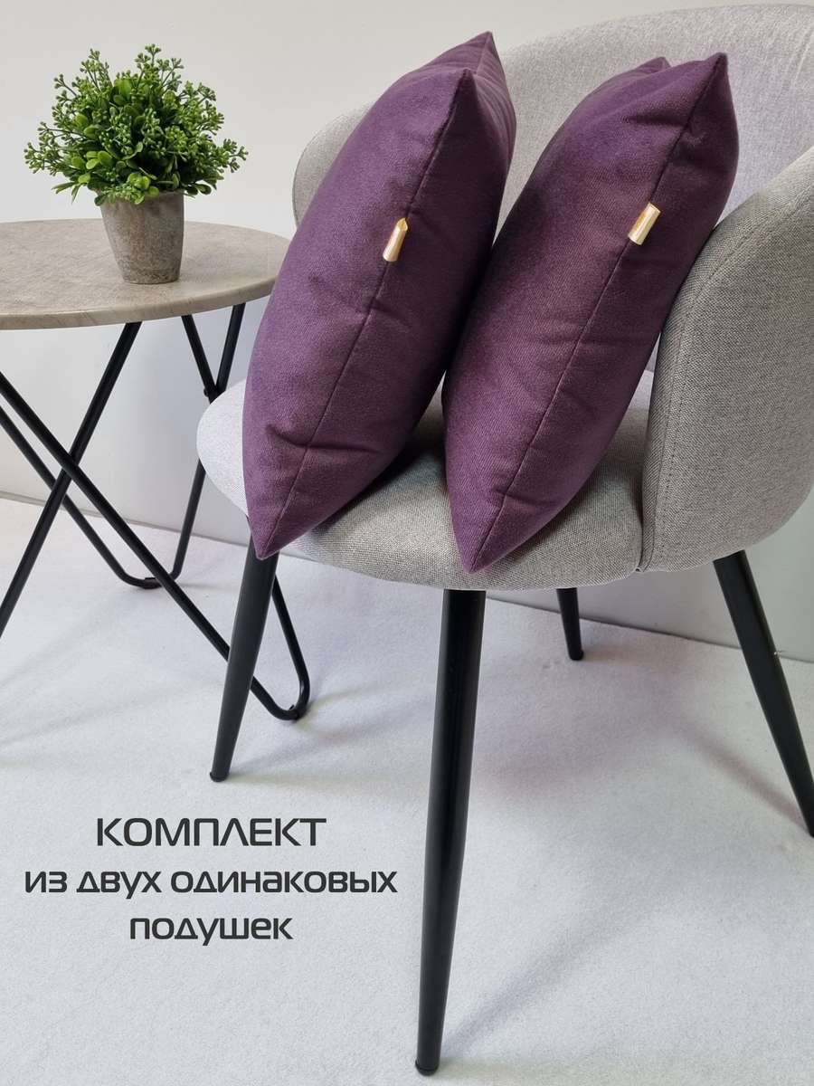 Подушка декоративная ARIA PREMIUM VELOURS. (Комплект 2шт.) 35x35. Каталог Матекс Подушка декоративная ARIA PREMIUM VELOURS. (Комплект 2шт.) 35x35. Каталог Матекс