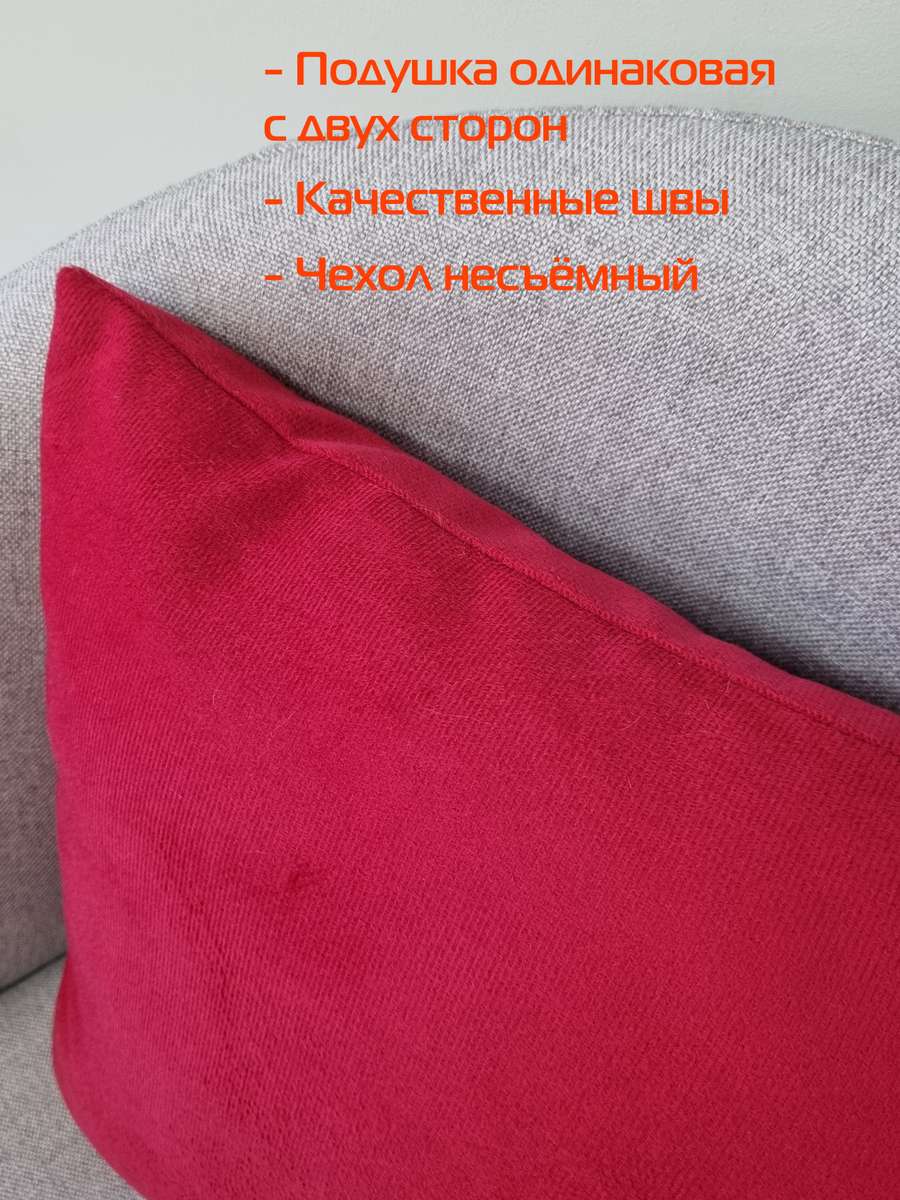 Подушка декоративная ARIA PREMIUM VELOURS. (Комплект 2шт.) 35x35. Каталог Матекс Подушка декоративная ARIA PREMIUM VELOURS. (Комплект 2шт.) 35x35. Каталог Матекс