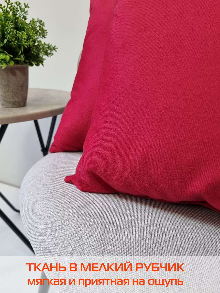 Подушка декоративная ARIA PREMIUM VELOURS. (Комплект 2шт.) 35x35. Каталог Матекс Подушка декоративная ARIA PREMIUM VELOURS. (Комплект 2шт.) 35x35. Каталог Матекс