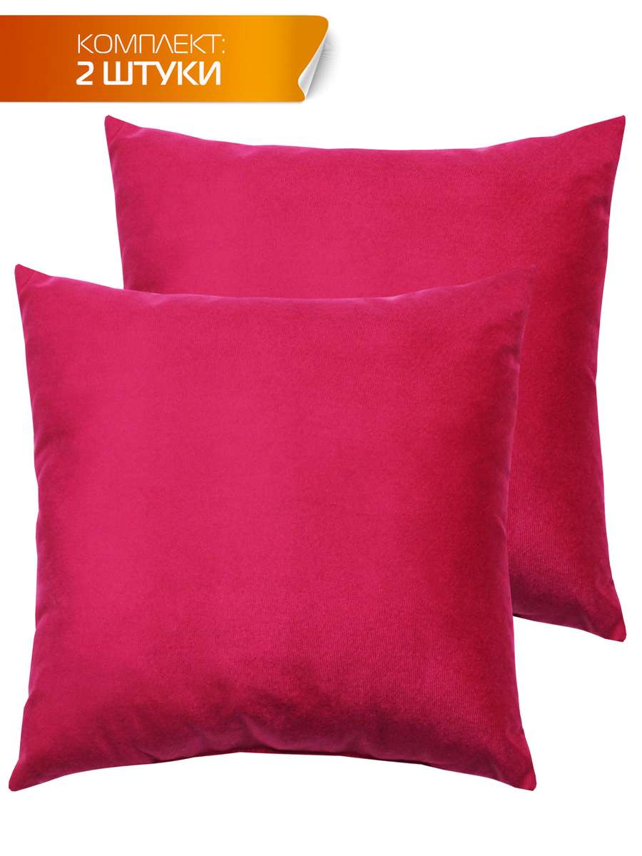 Подушка декоративная ARIA PREMIUM VELOURS. (Комплект 2шт.) 35x35. Каталог Матекс Подушка декоративная ARIA PREMIUM VELOURS. (Комплект 2шт.) 35x35. Каталог Матекс