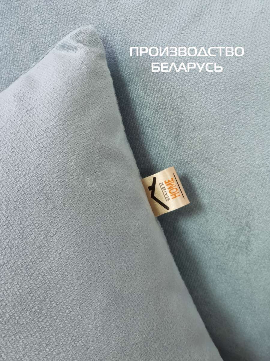 Подушка декоративная ARIA PREMIUM VELOURS. (Комплект 2шт.) 35x35. Каталог Матекс Подушка декоративная ARIA PREMIUM VELOURS. (Комплект 2шт.) 35x35. Каталог Матекс
