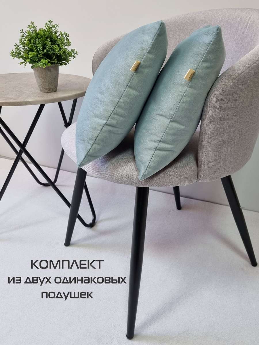 Подушка декоративная ARIA PREMIUM VELOURS. (Комплект 2шт.) 35x35. Каталог Матекс Подушка декоративная ARIA PREMIUM VELOURS. (Комплект 2шт.) 35x35. Каталог Матекс