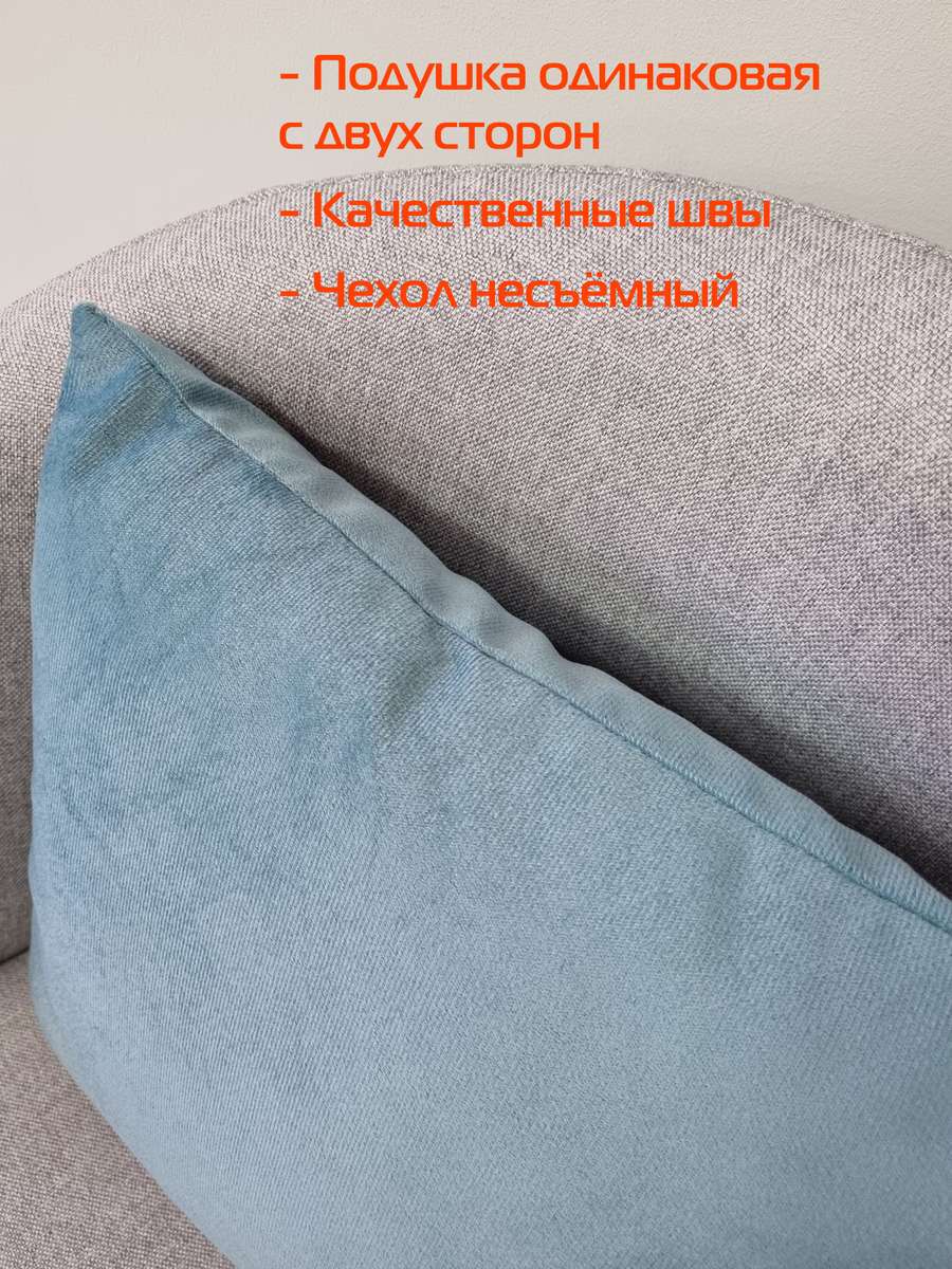 Подушка декоративная ARIA PREMIUM VELOURS. (Комплект 2шт.) 35x35. Каталог Матекс Подушка декоративная ARIA PREMIUM VELOURS. (Комплект 2шт.) 35x35. Каталог Матекс