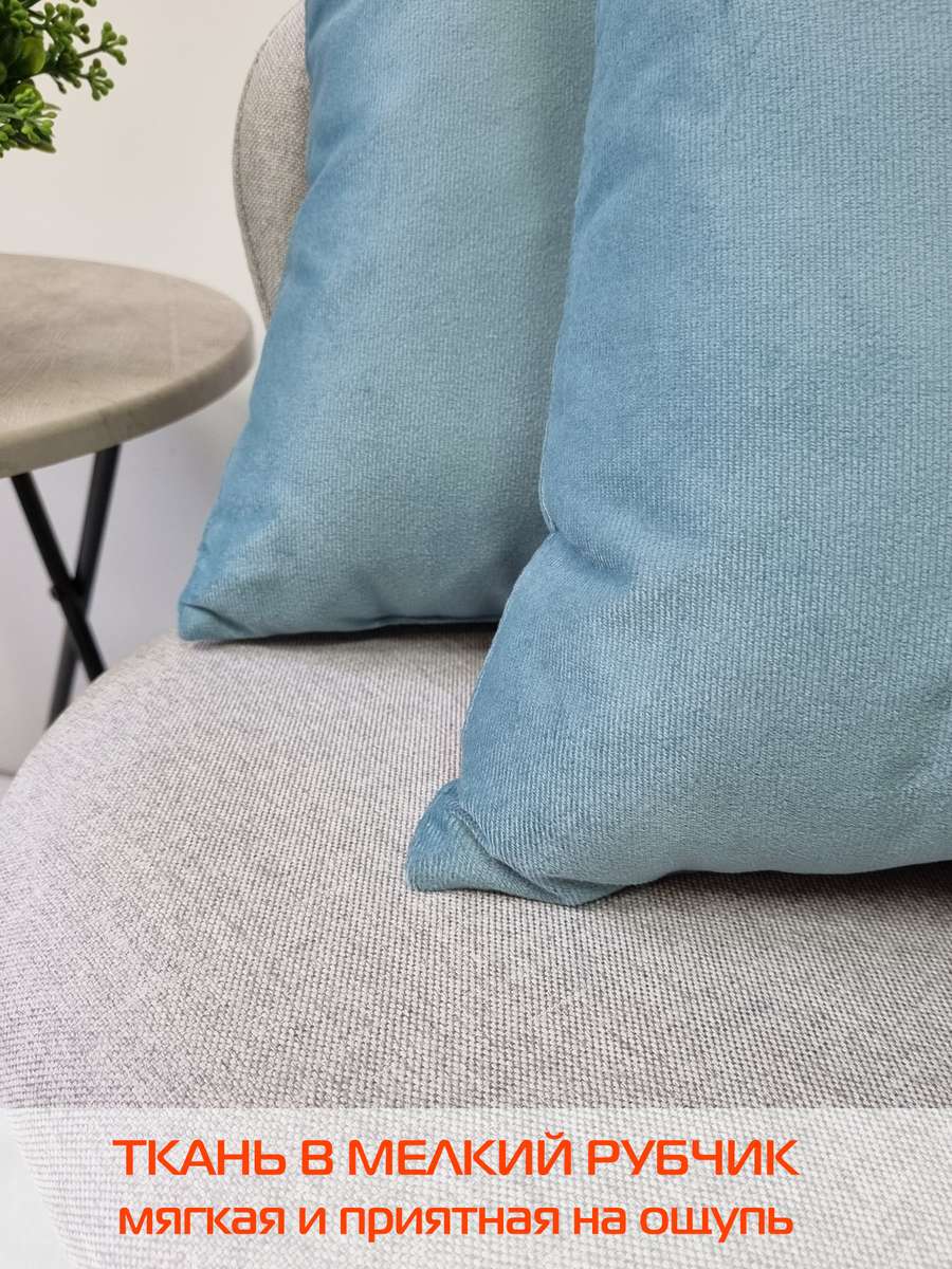 Подушка декоративная ARIA PREMIUM VELOURS. (Комплект 2шт.) 35x35. Каталог Матекс Подушка декоративная ARIA PREMIUM VELOURS. (Комплект 2шт.) 35x35. Каталог Матекс