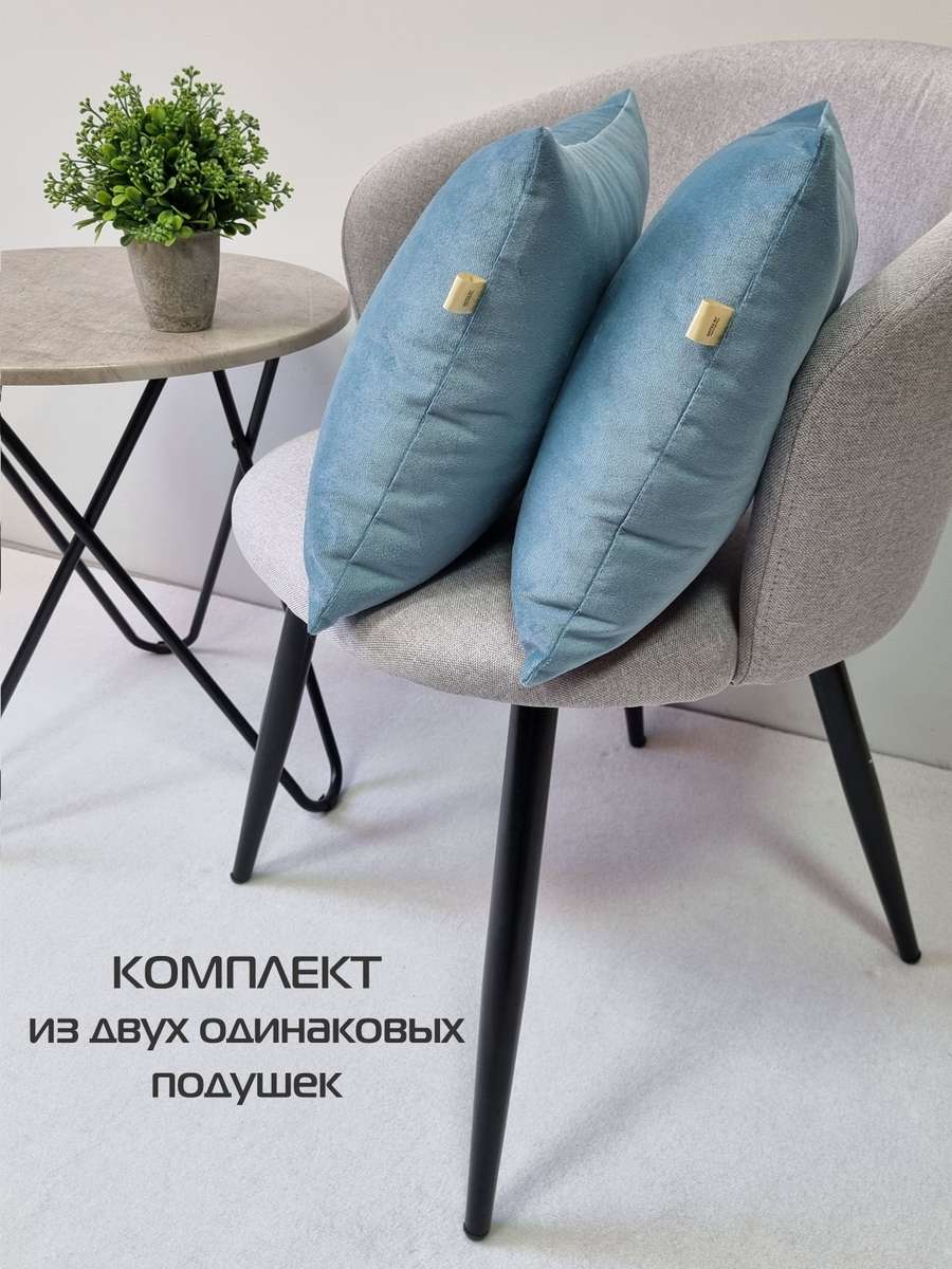 Подушка декоративная ARIA PREMIUM VELOURS. (Комплект 2шт.) 35x35. Каталог Матекс Подушка декоративная ARIA PREMIUM VELOURS. (Комплект 2шт.) 35x35. Каталог Матекс