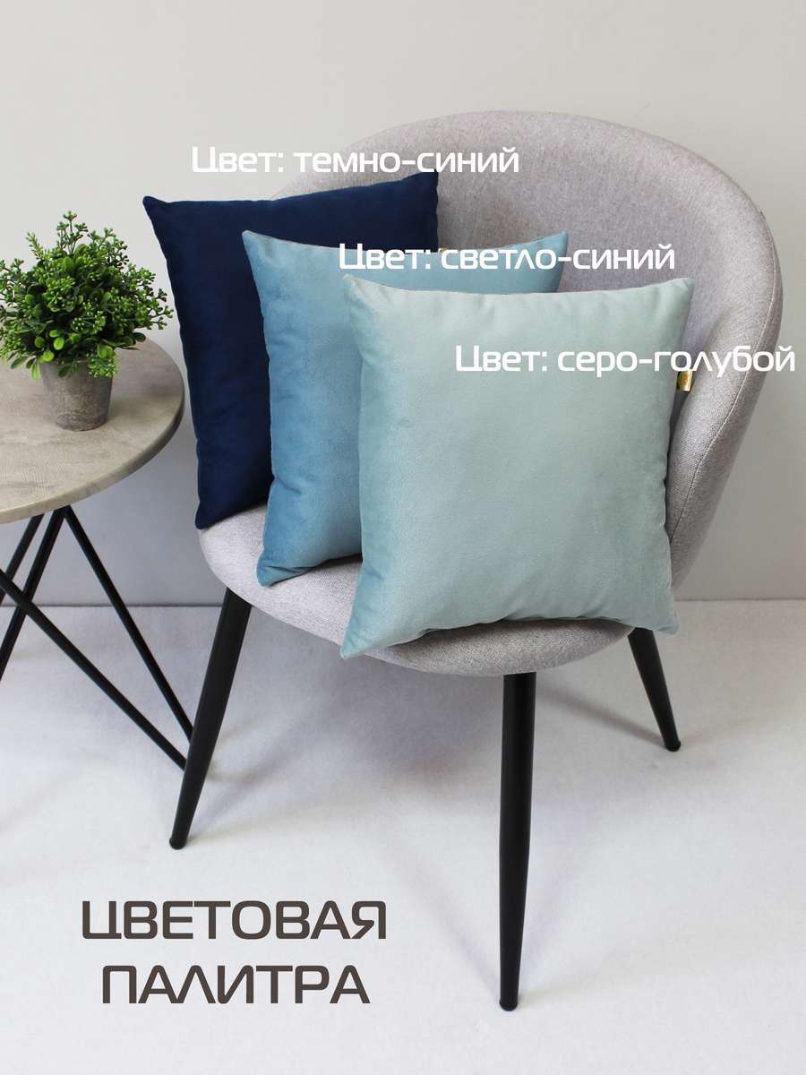 Подушка декоративная ARIA PREMIUM VELOURS. (Комплект 2шт.) 35x35. Каталог Матекс Подушка декоративная ARIA PREMIUM VELOURS. (Комплект 2шт.) 35x35. Каталог Матекс