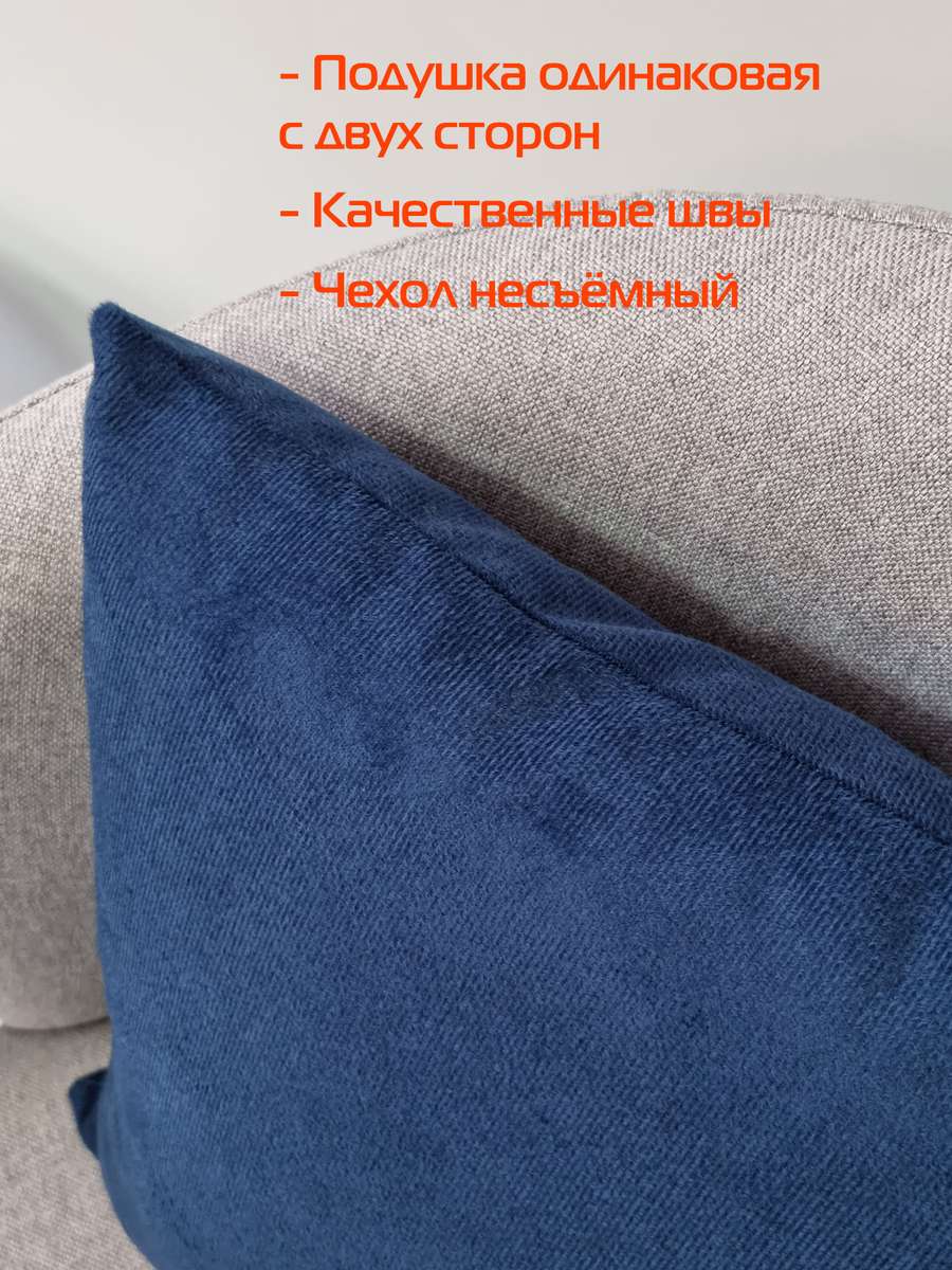 Подушка декоративная ARIA PREMIUM VELOURS. (Комплект 2шт.) 35x35. Каталог Матекс Подушка декоративная ARIA PREMIUM VELOURS. (Комплект 2шт.) 35x35. Каталог Матекс