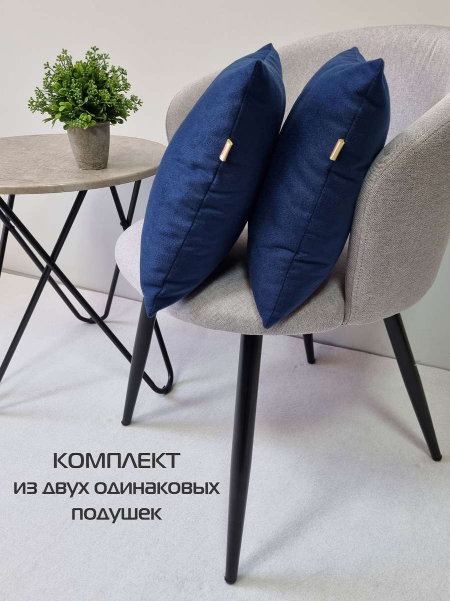 Подушка декоративная ARIA PREMIUM VELOURS. (Комплект 2шт.) 35x35. Каталог Матекс Подушка декоративная ARIA PREMIUM VELOURS. (Комплект 2шт.) 35x35. Каталог Матекс