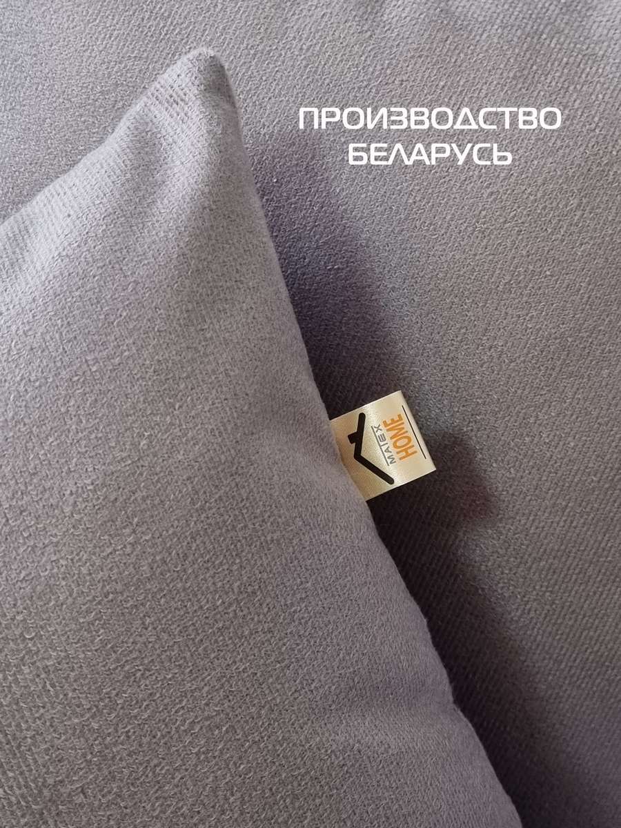 Подушка декоративная ARIA PREMIUM VELOURS. (Комплект 2шт.) 35x35. Каталог Матекс Подушка декоративная ARIA PREMIUM VELOURS. (Комплект 2шт.) 35x35. Каталог Матекс
