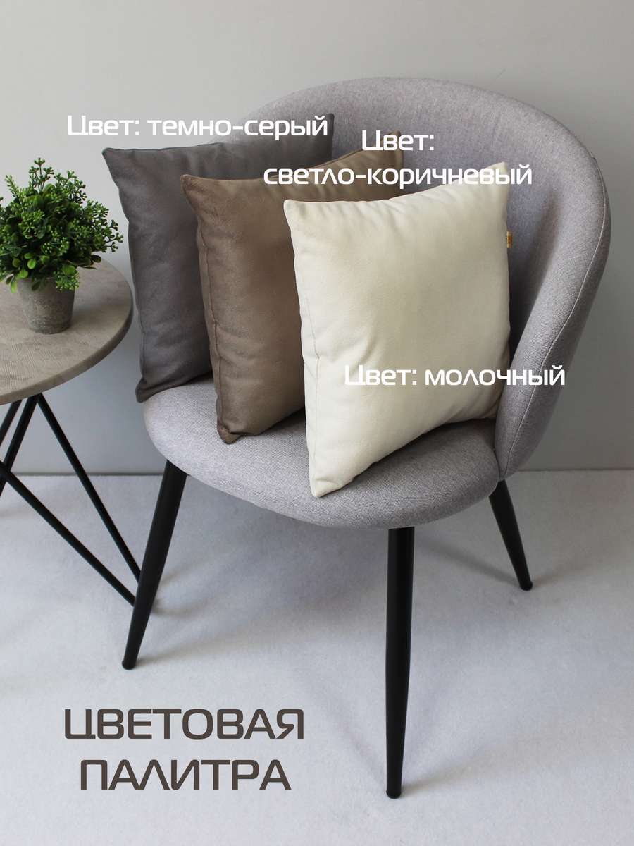 Подушка декоративная ARIA PREMIUM VELOURS. (Комплект 2шт.) 35x35. Каталог Матекс Подушка декоративная ARIA PREMIUM VELOURS. (Комплект 2шт.) 35x35. Каталог Матекс