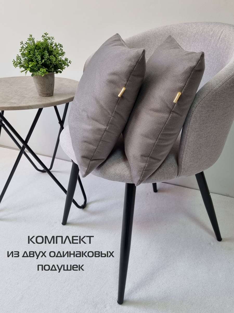 Подушка декоративная ARIA PREMIUM VELOURS. (Комплект 2шт.) 35x35. Каталог Матекс Подушка декоративная ARIA PREMIUM VELOURS. (Комплект 2шт.) 35x35. Каталог Матекс