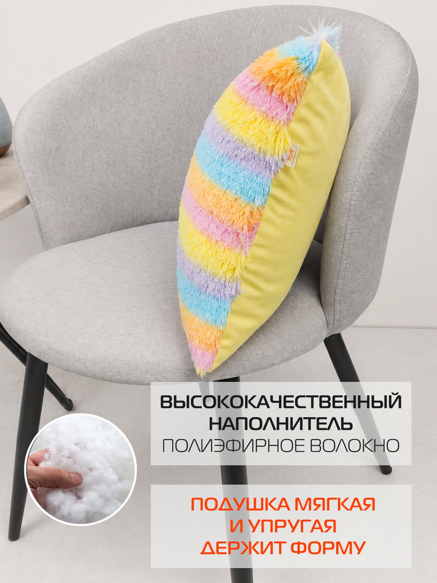 Подушка декоративная PLUSH.  35x35. Каталог Матекс