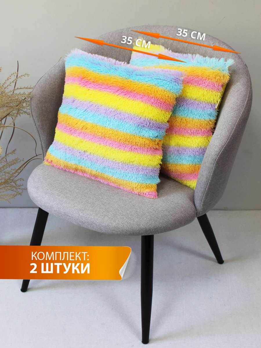 Подушка декоративная PLUSH LINE 35x35 Для дома и офиса