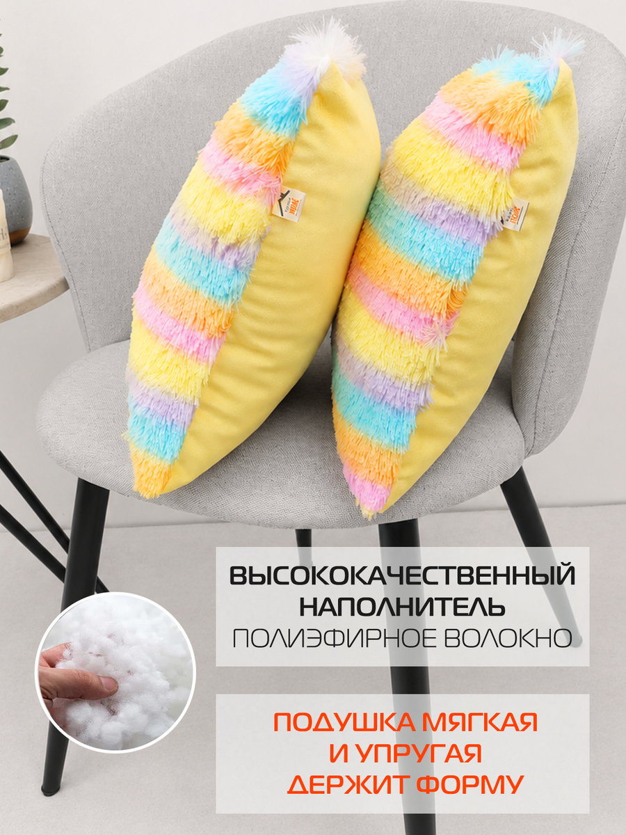 Подушка декоративная PLUSH LINE.  (Комплект 2шт.)  35x35. Каталог Матекс