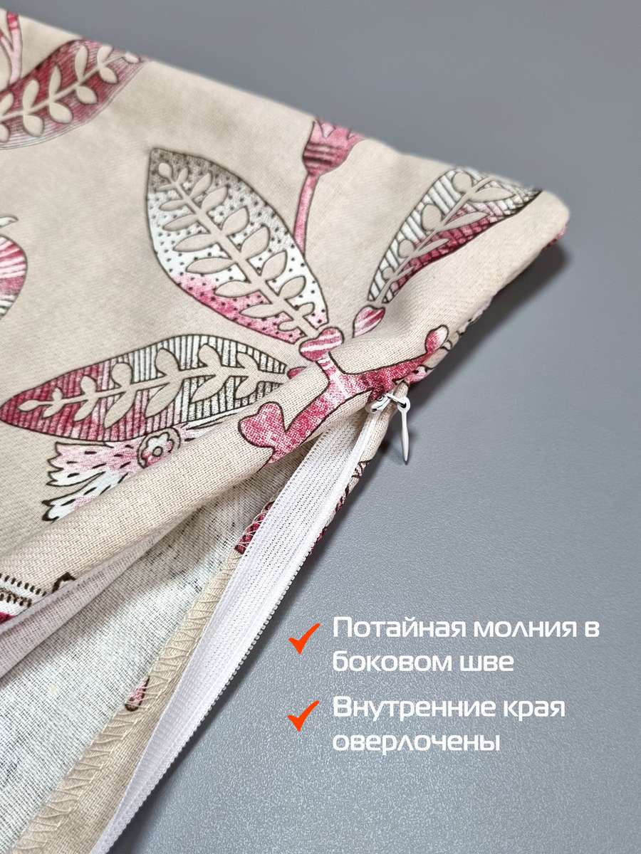 Наволочка декоративная HOMELY.  (Комплект 2шт.)  50x70. Каталог Матекс