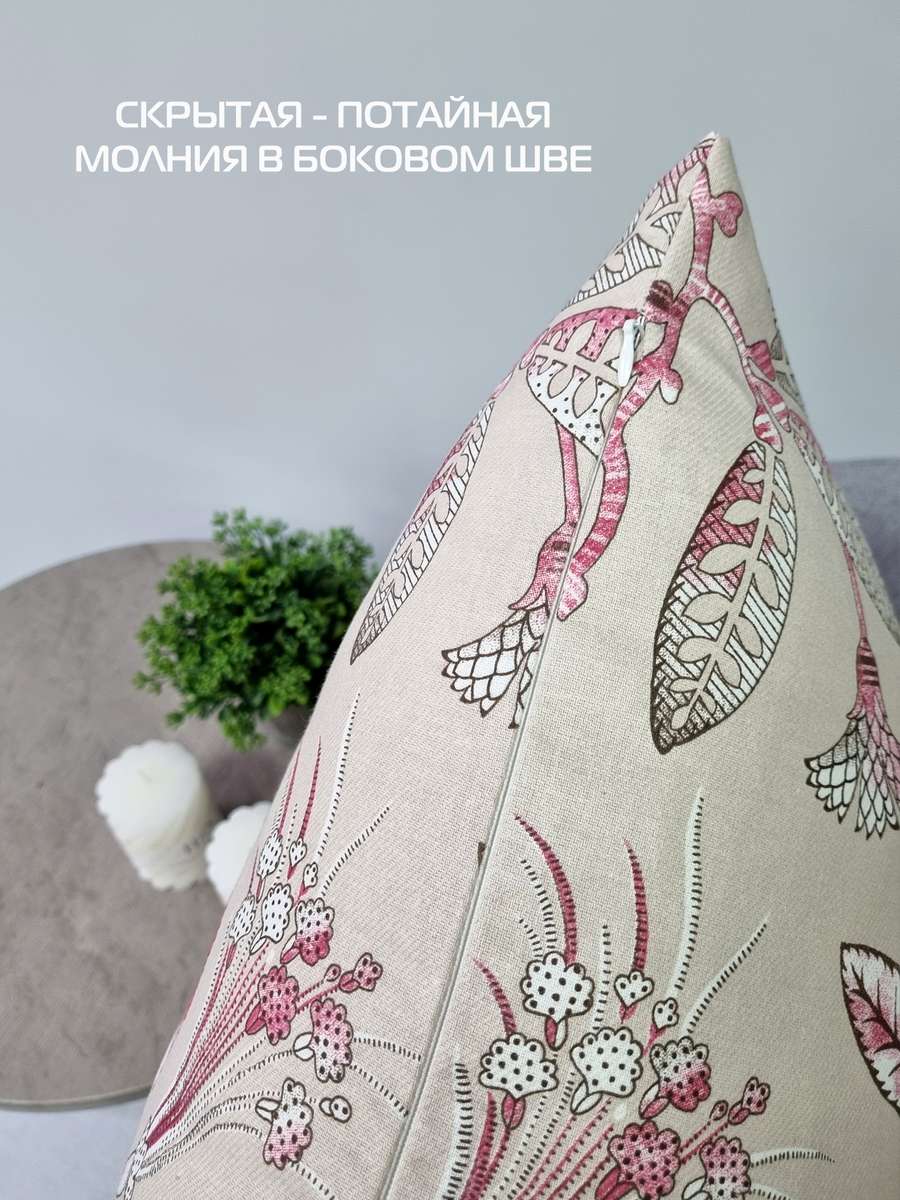 Наволочка декоративная HOMELY.  (Комплект 2шт.)  50x70. Каталог Матекс