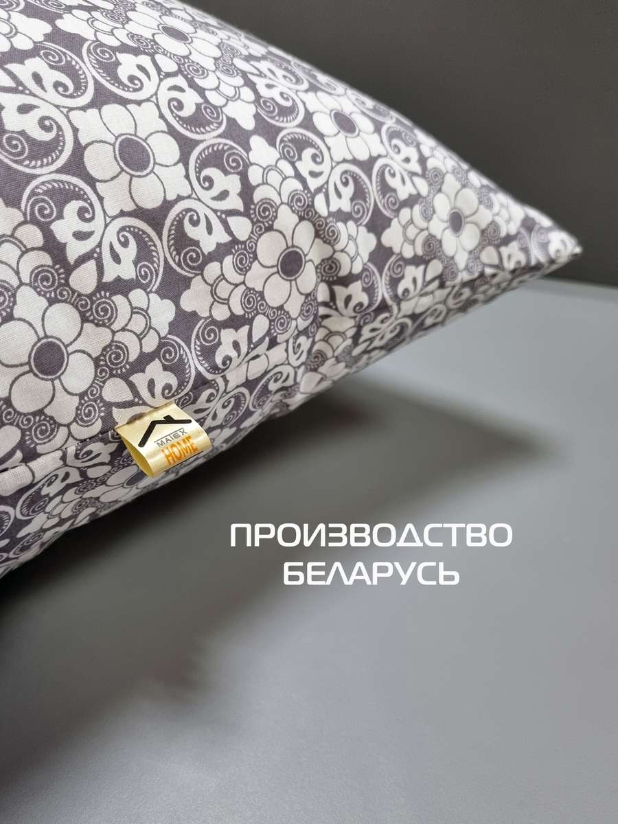 Наволочка декоративная HOMELY.  (Комплект 2шт.)  50x70. Каталог Матекс