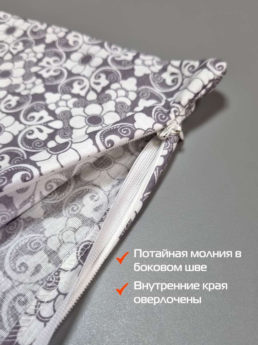 Наволочка декоративная HOMELY.  (Комплект 2шт.)  50x70. Каталог Матекс