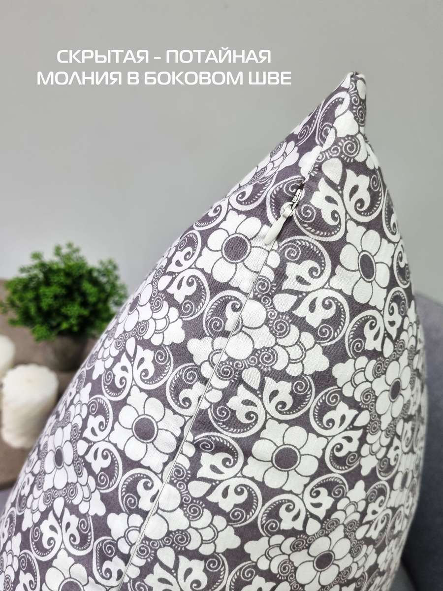 Наволочка декоративная HOMELY.  (Комплект 2шт.)  50x70. Каталог Матекс