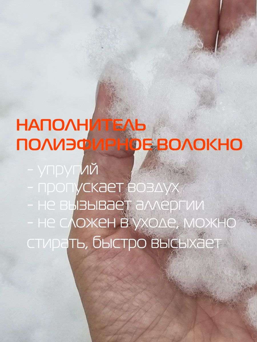 Подушка-вкладыш FILLER LINE.  (Комплект 2шт.)  50x70. Каталог Матекс