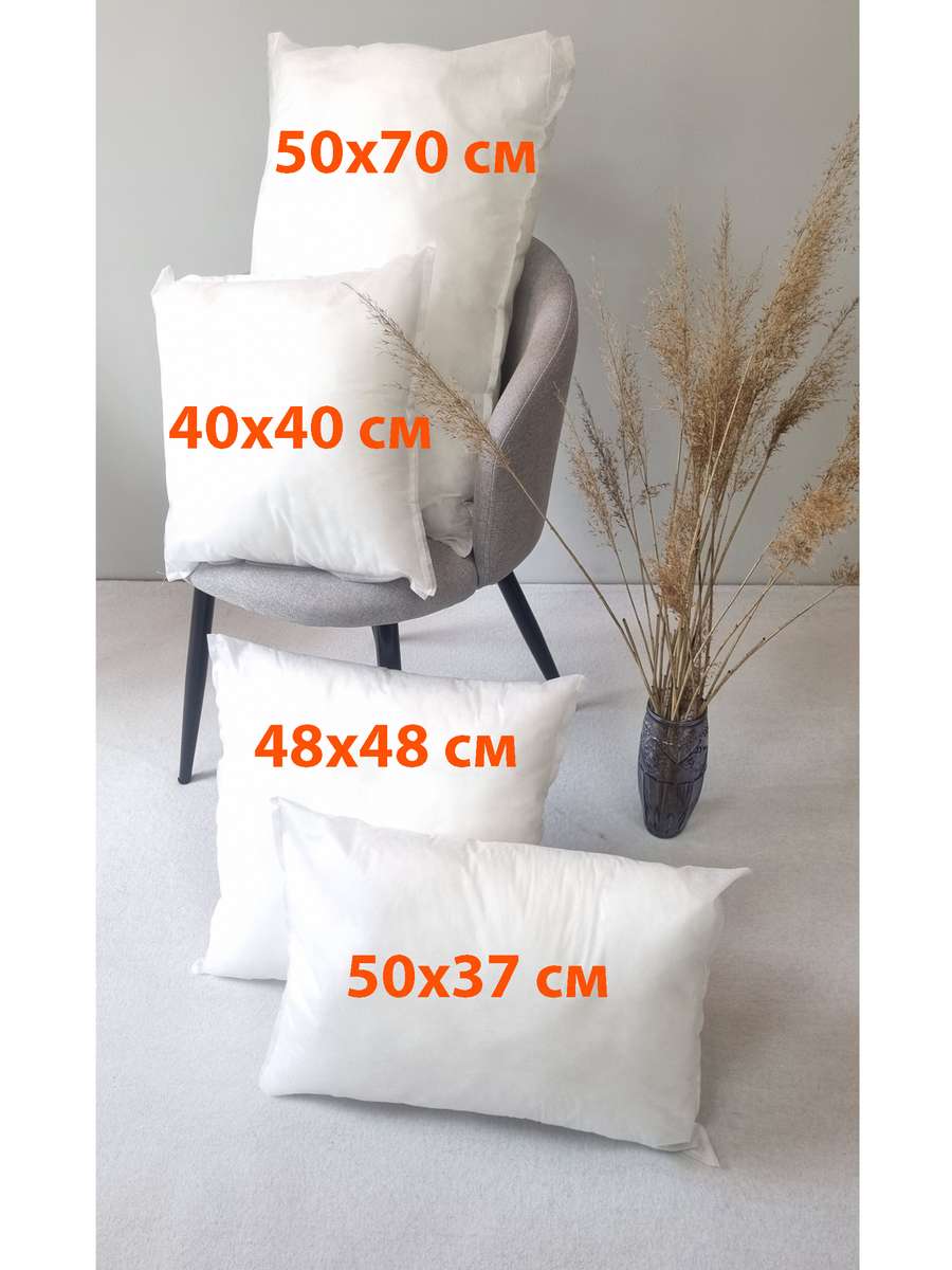 Подушка-вкладыш FILLER LINE.  (Комплект 2шт.)  50x30. Каталог Матекс