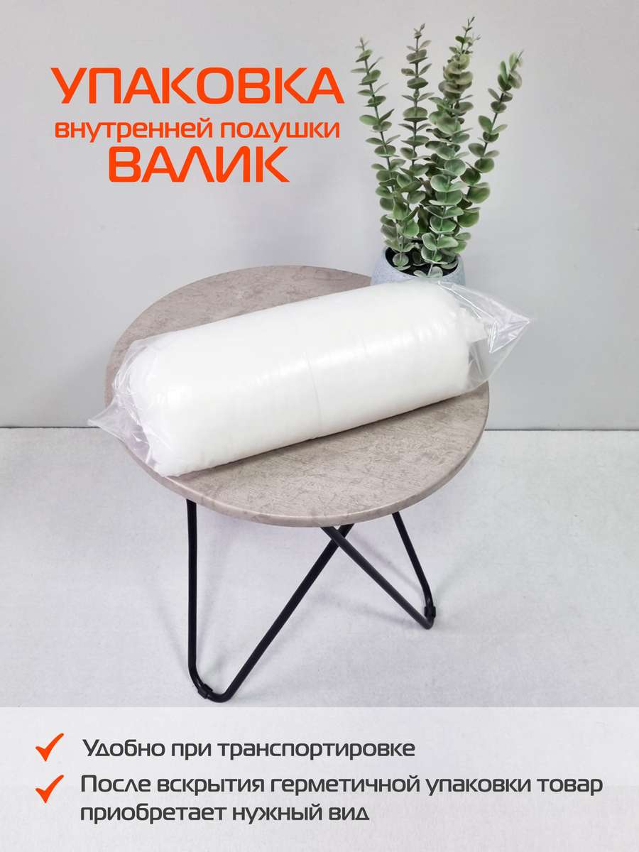 Подушка-вкладыш FILLER LINE.  60x40. Каталог Матекс