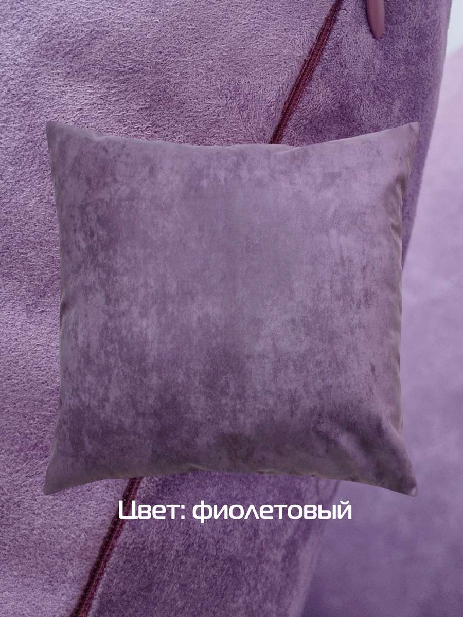 Наволочка декоративная NUBUK.  70x70. Каталог Матекс