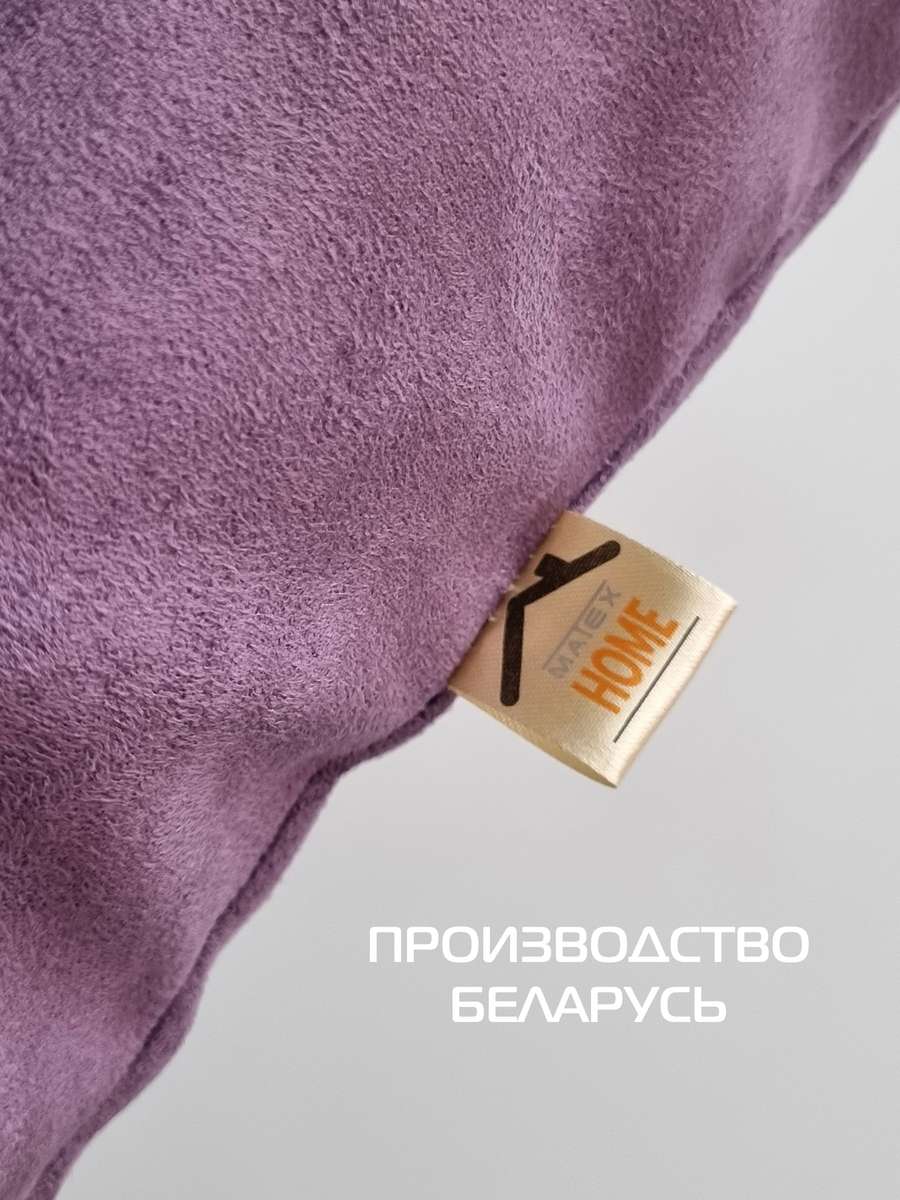Наволочка декоративная NUBUK.  70x70. Каталог Матекс