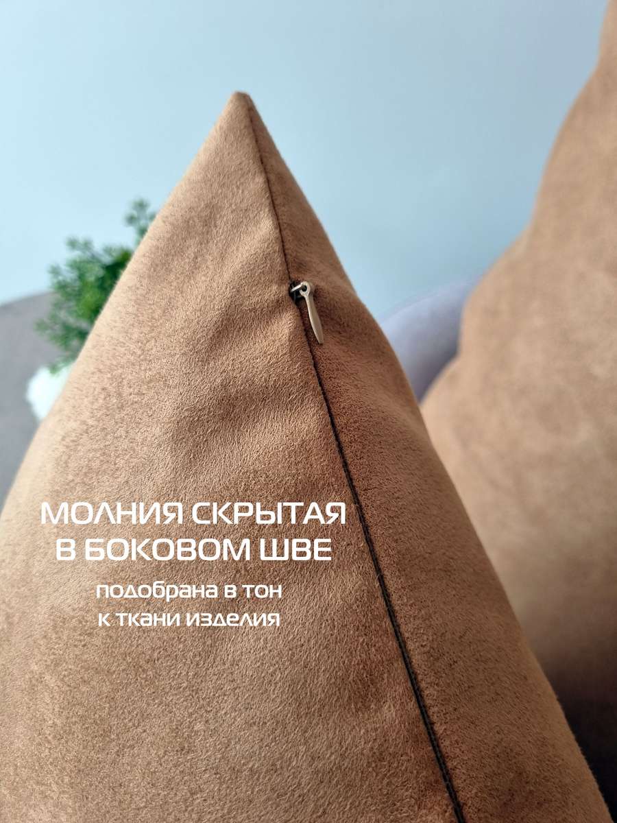 Наволочка декоративная NUBUK.  70x70. Каталог Матекс