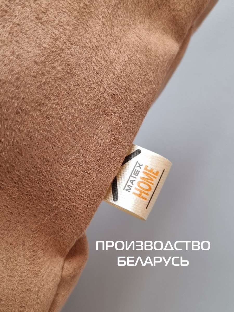 Наволочка декоративная NUBUK.  70x70. Каталог Матекс
