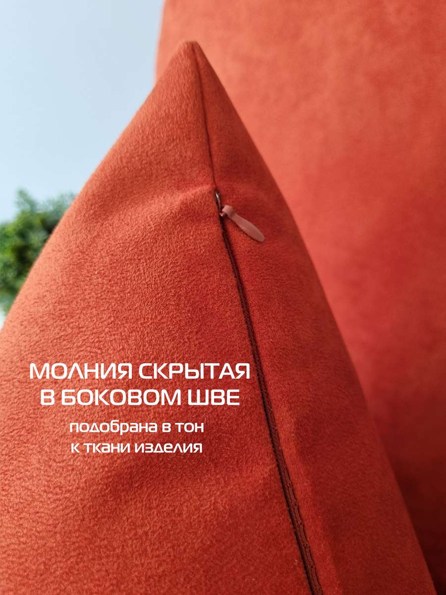 Наволочка декоративная NUBUK.  70x70. Каталог Матекс