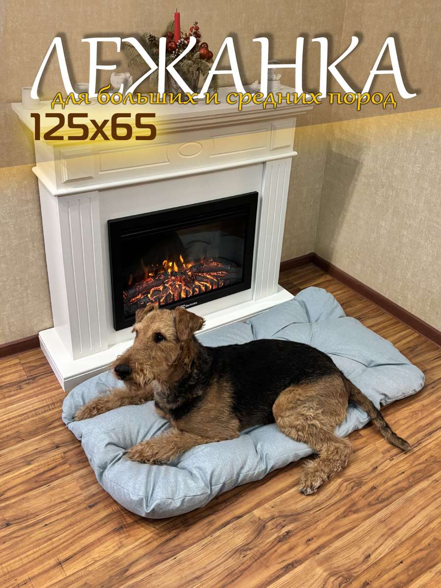 Лежанка для животных MELANGE 125x65x10 Для животных